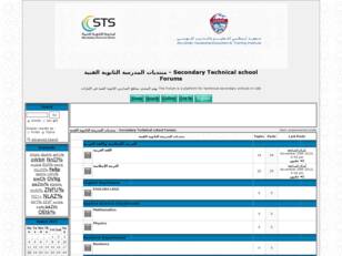 منتديات المدرسة الثانوية الفنية